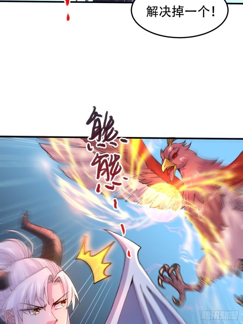 第141话 与海皇宗联手对敌53