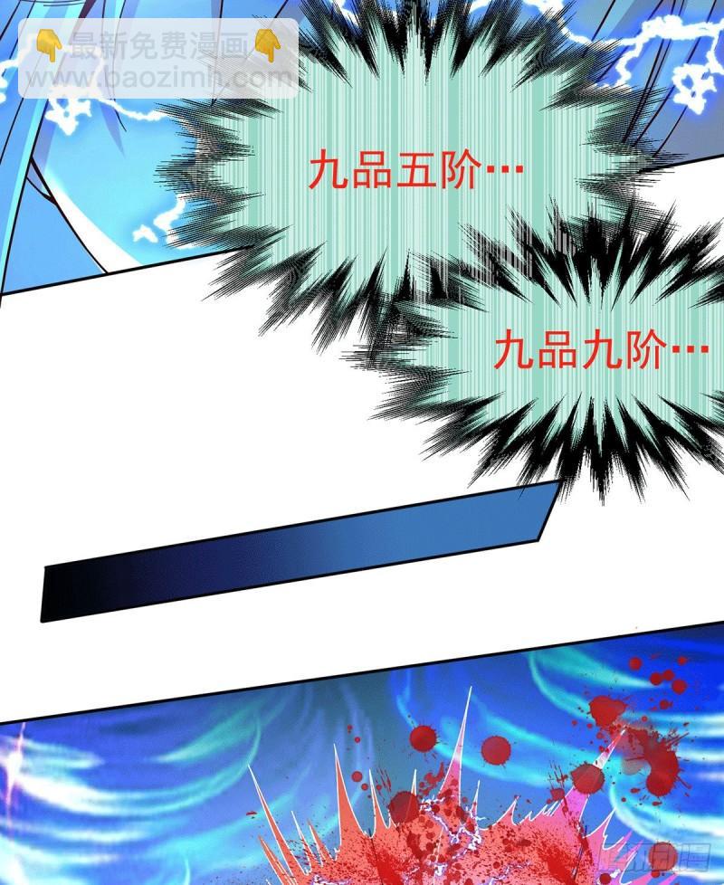 第121话 重塑晋级！34
