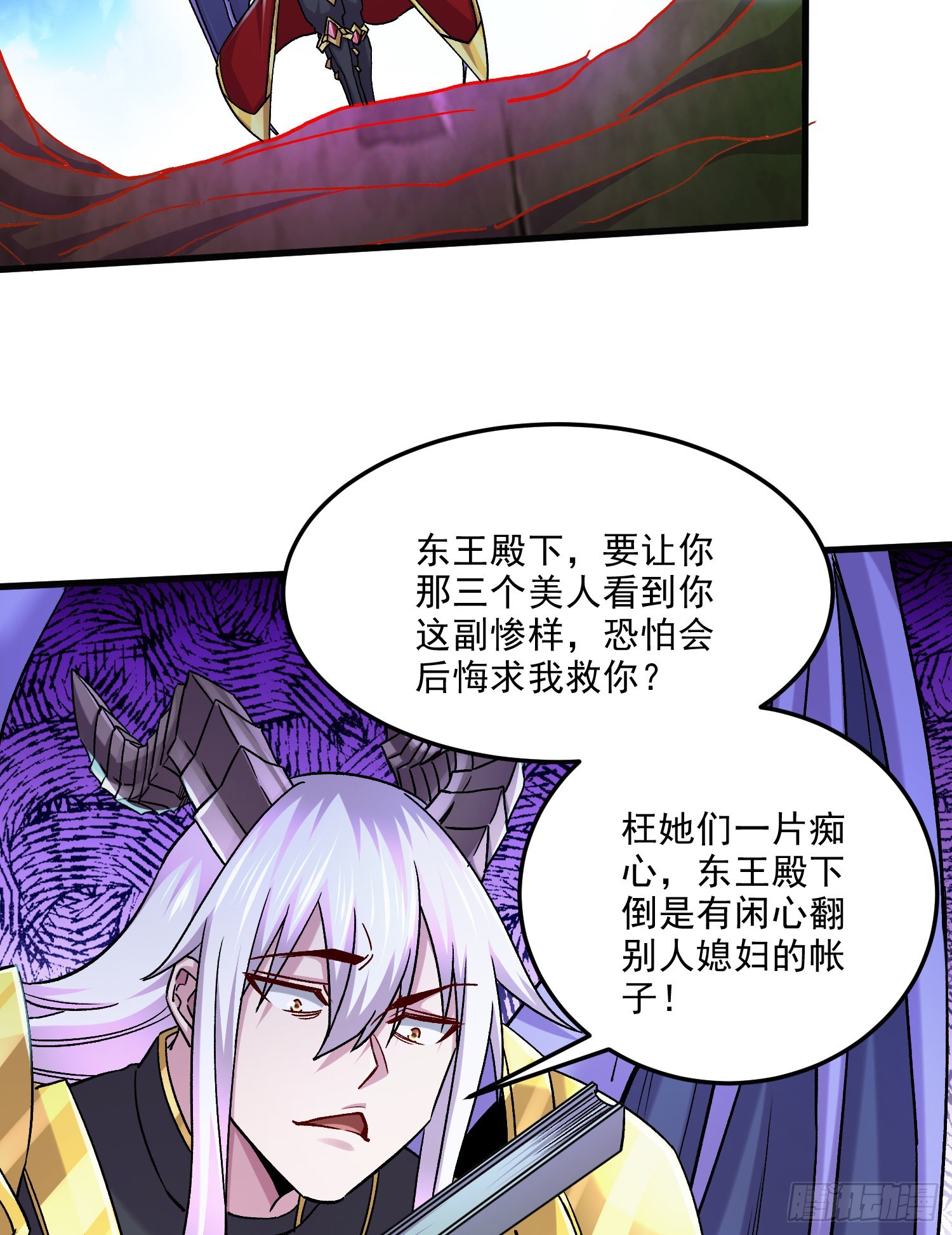 第257话 屈辱的苦难9