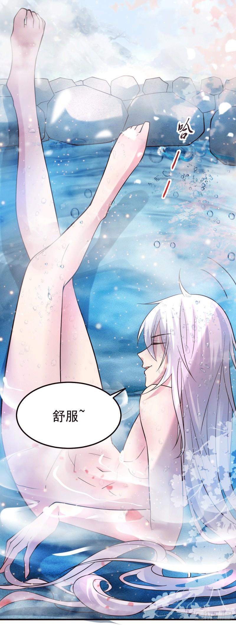 第96话 与为夫一起修炼功法4