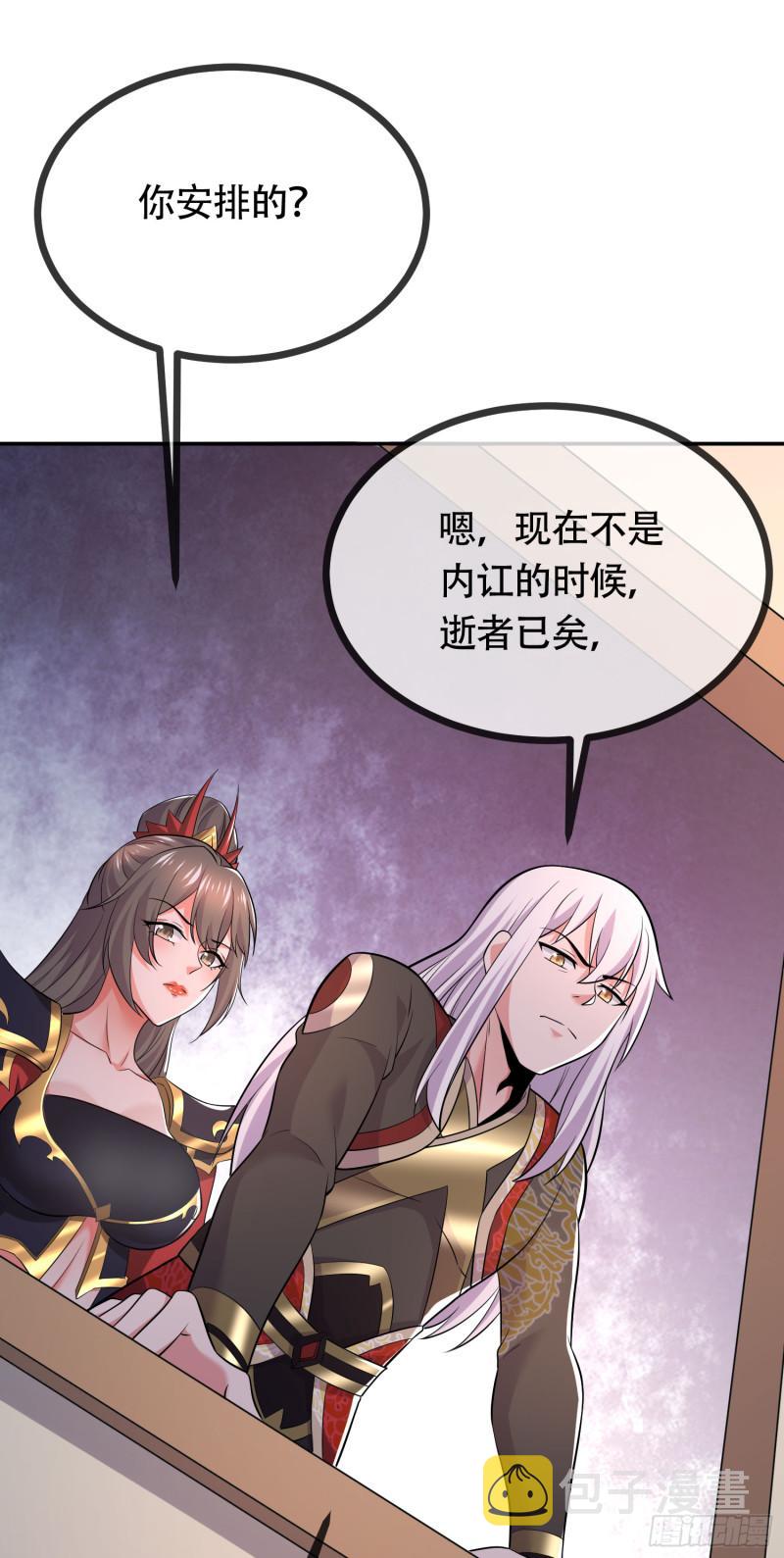第202话 终结与新生37