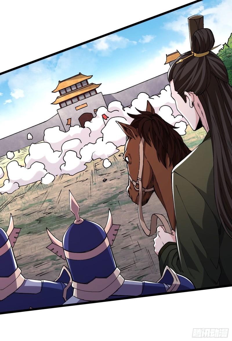 第200话 姐姐回来了23