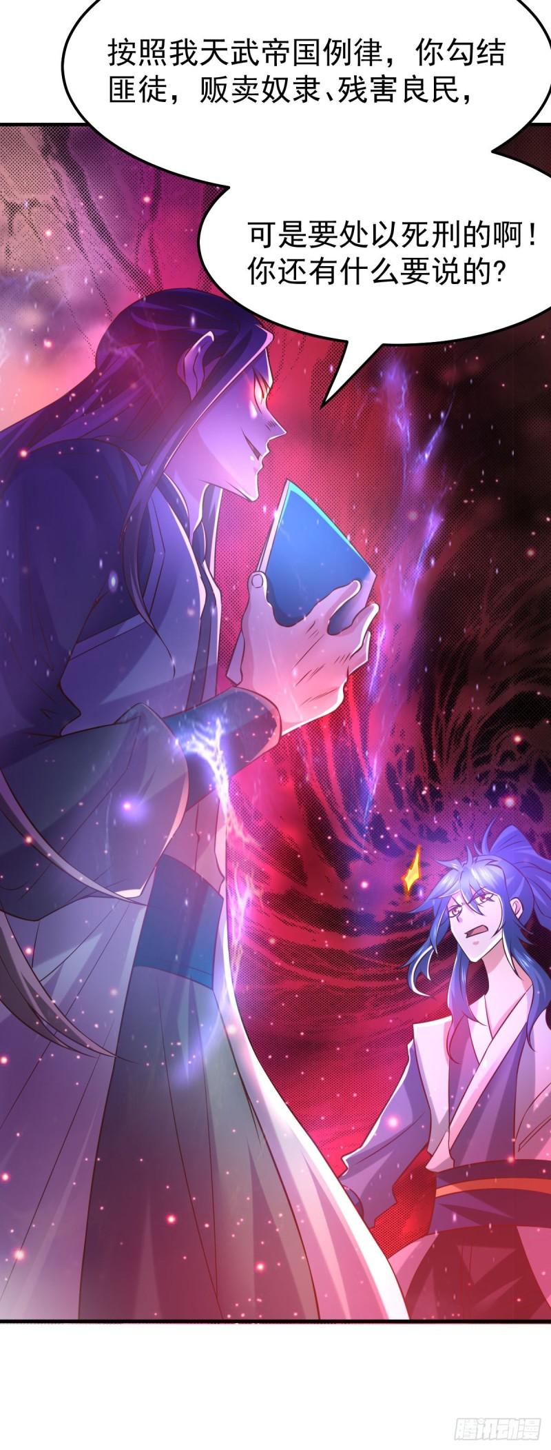 第58话 这波不亏！24