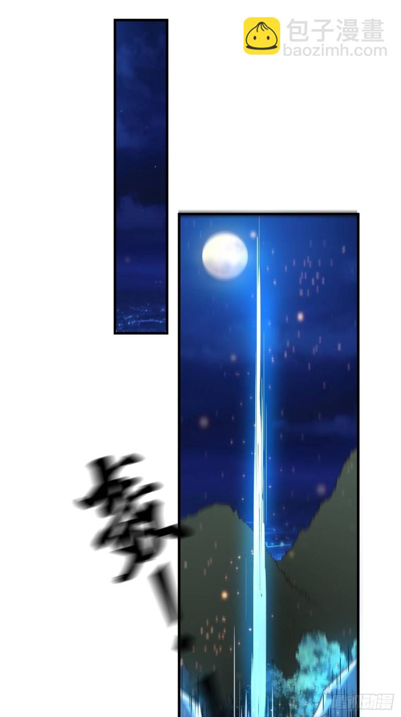 第68话 战争前夕32