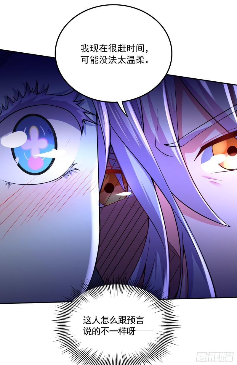 第225话 命运之人40