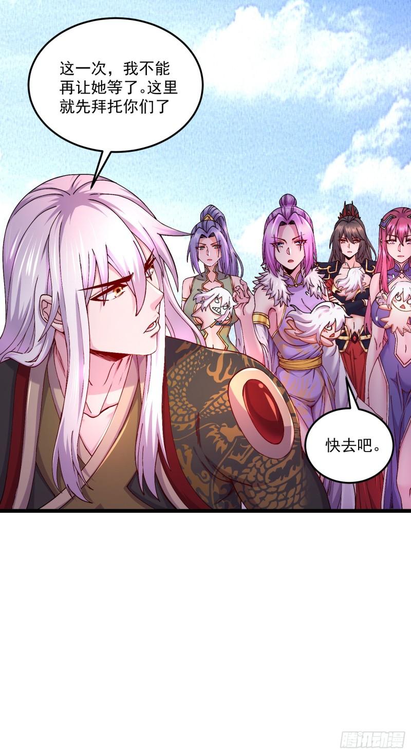 第205话 如雪不见了！5