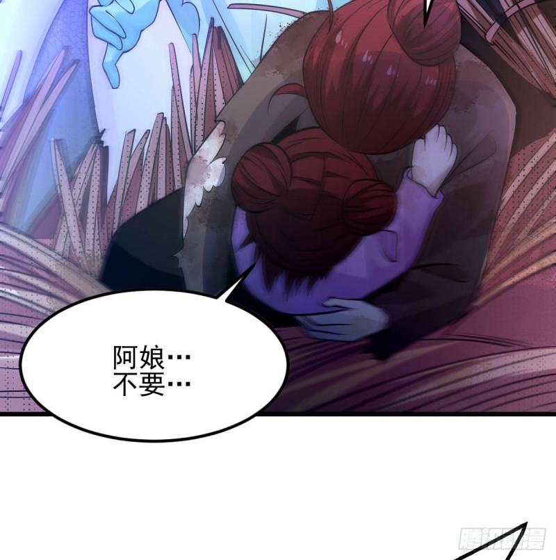 第49话 一人杀千牛14