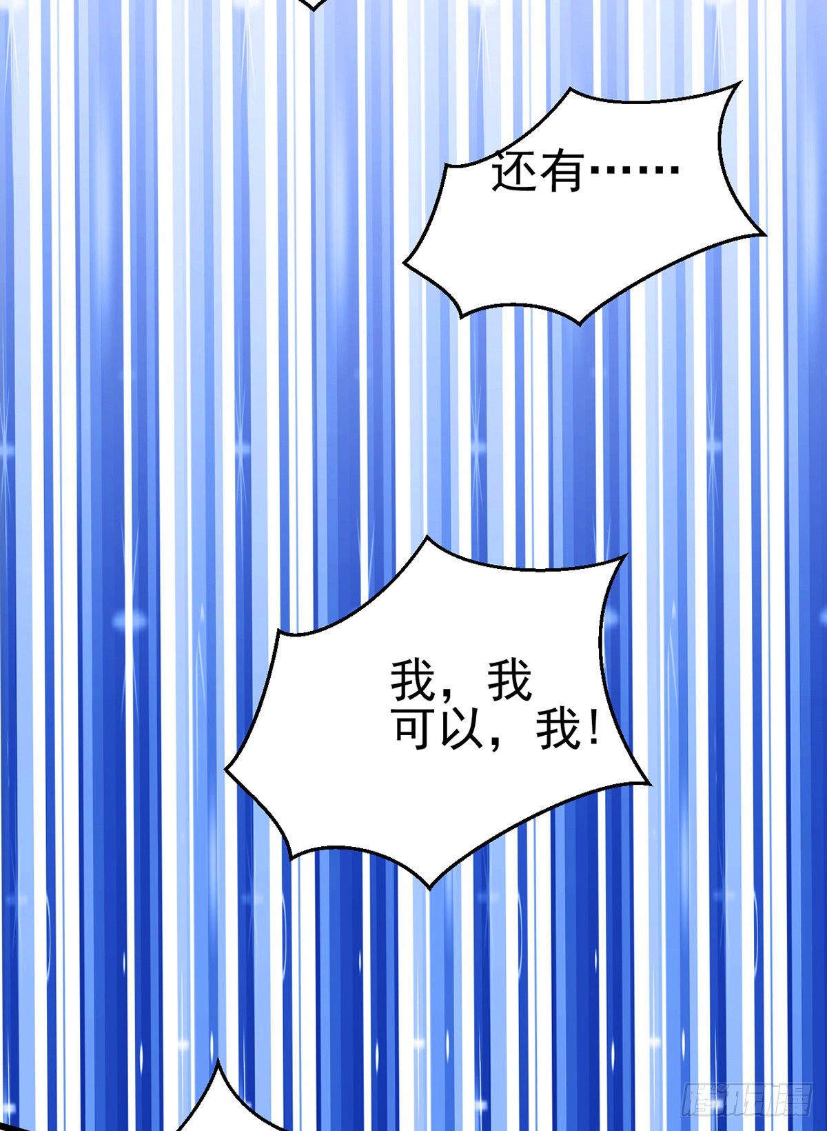 第10话 沙场秋点兵42