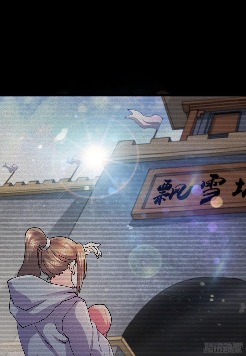 第203话 姐姐的礼物7