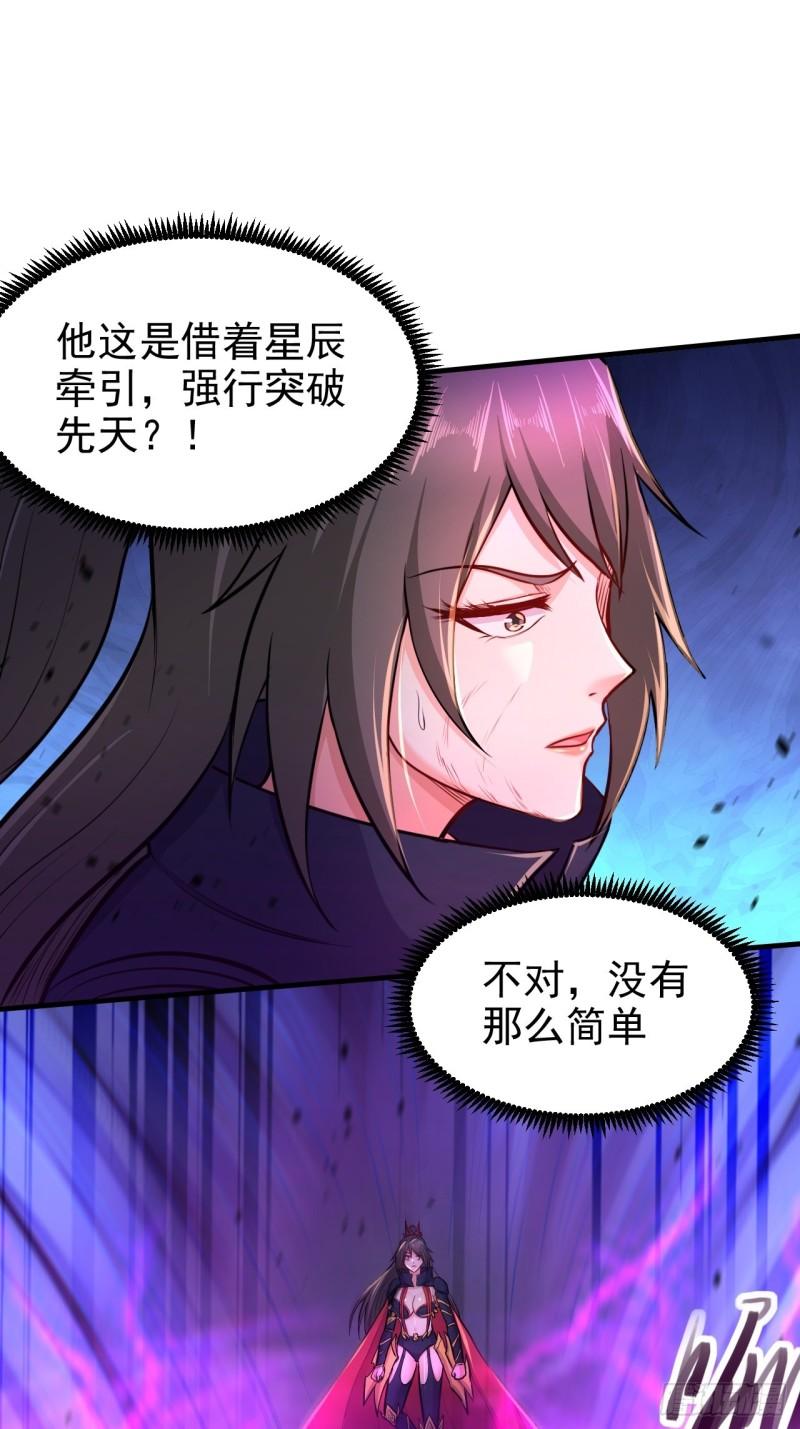 第188话 破阵杀敌！7