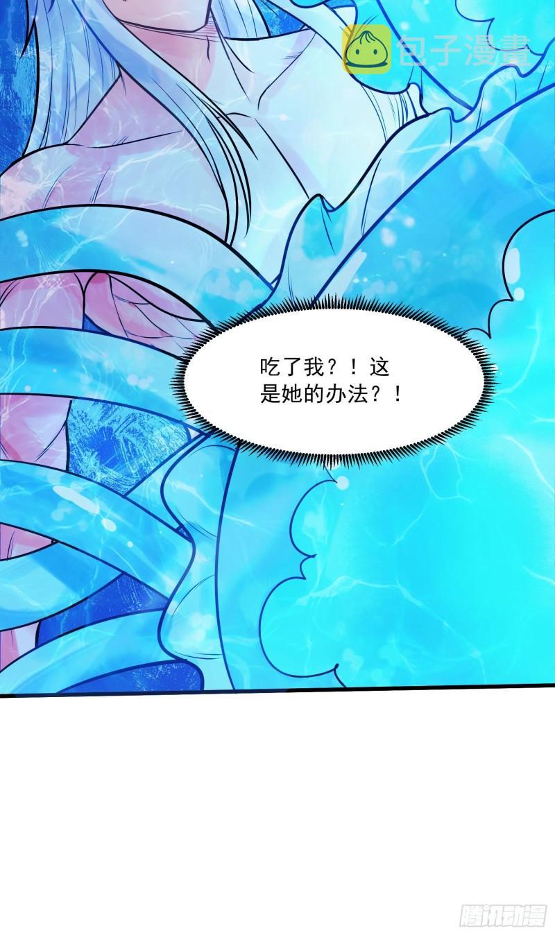 第236话 姜寒被吃了。21