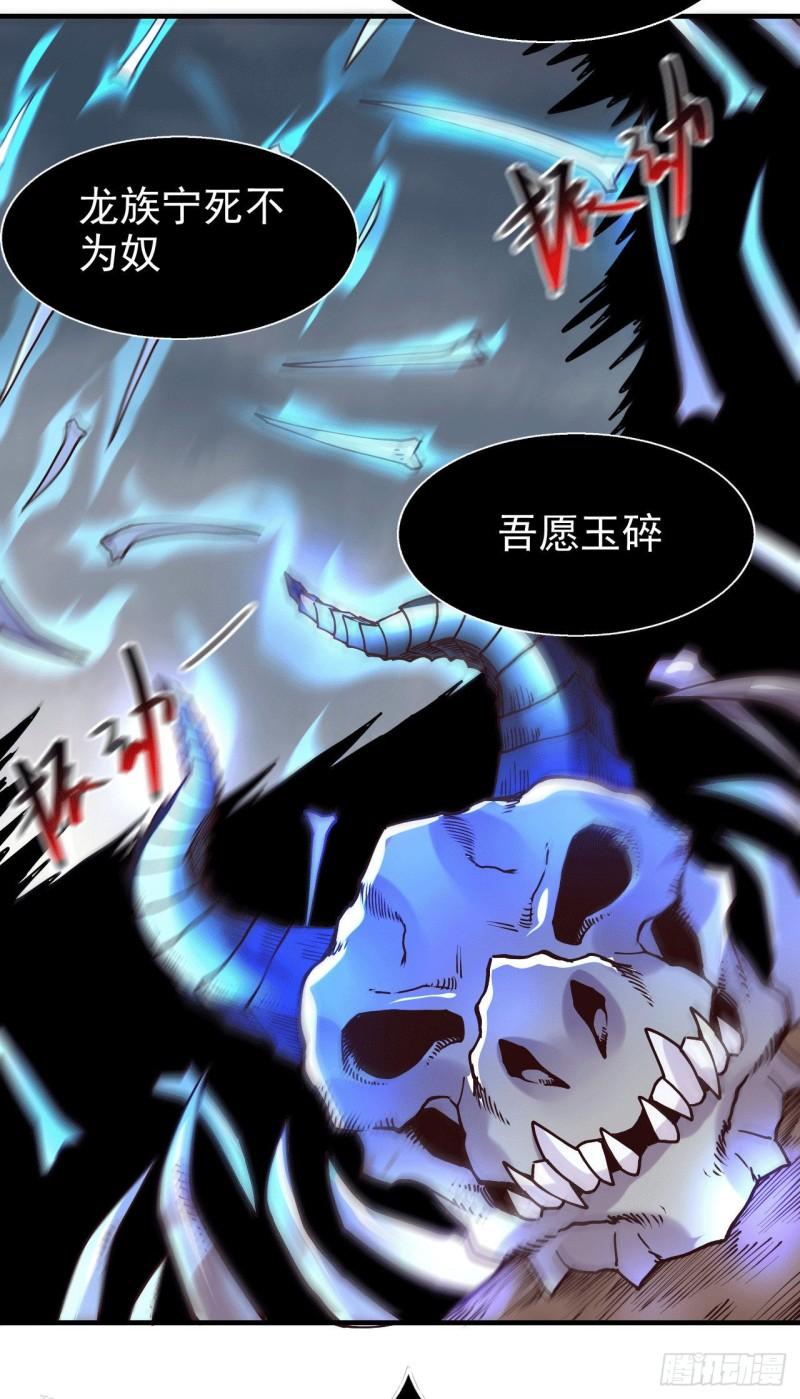 第155话 姜寒之怒30