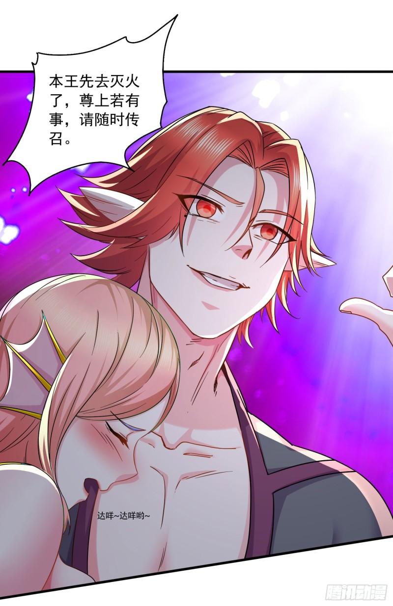第220话 东海四王18