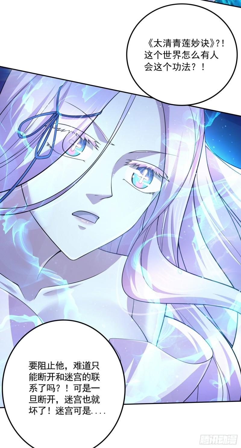 第225话 命运之人32