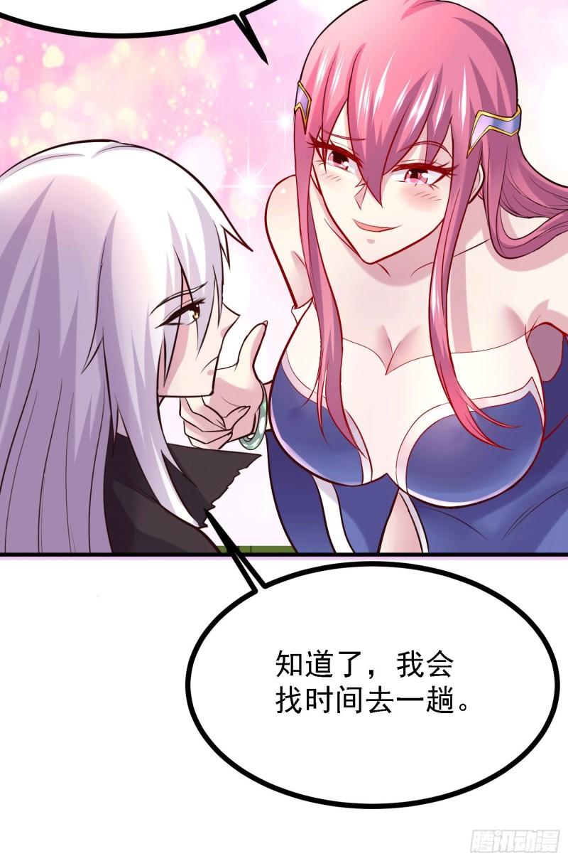 第163话 众人的方向29