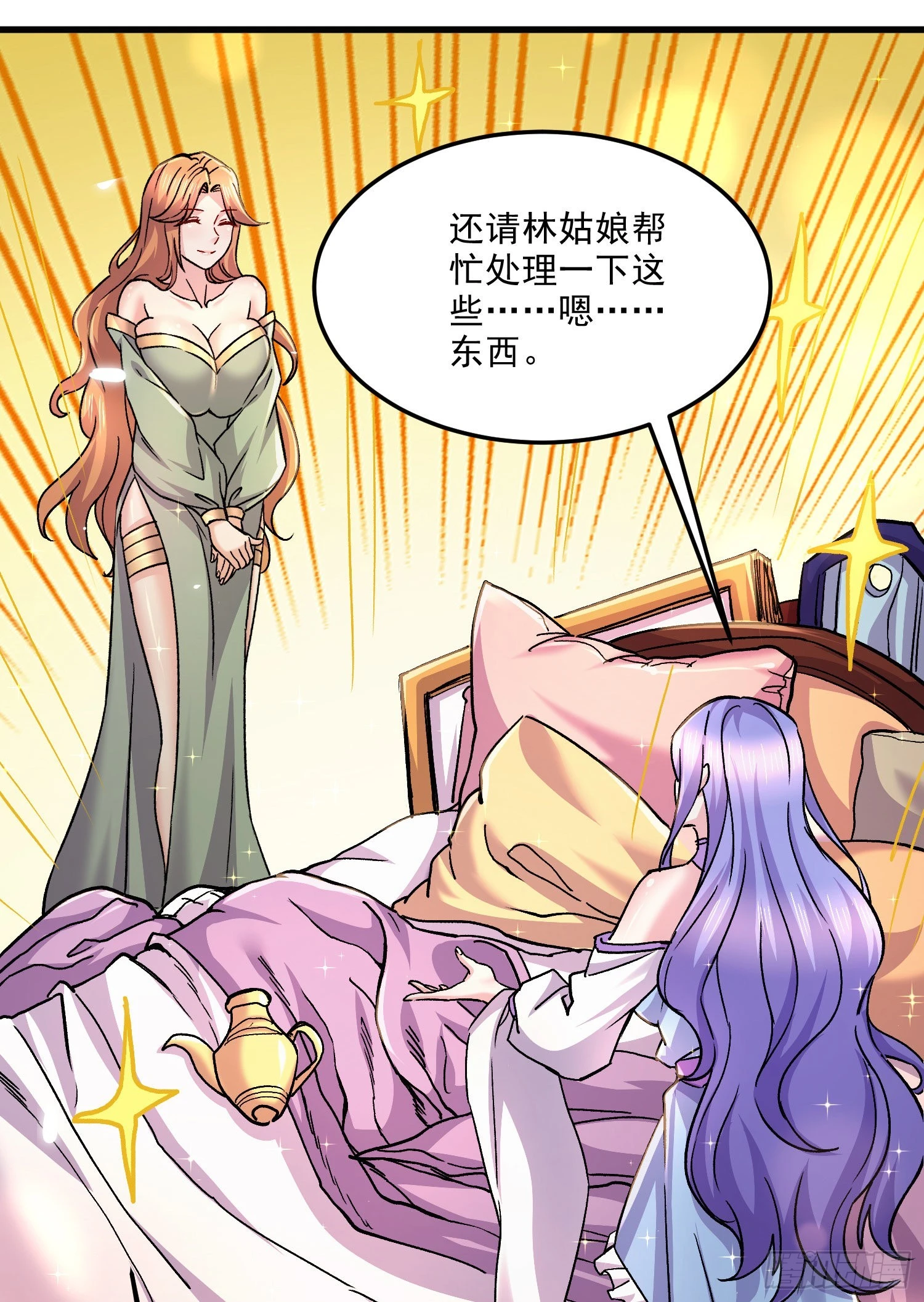 第261话 暗龙商会48