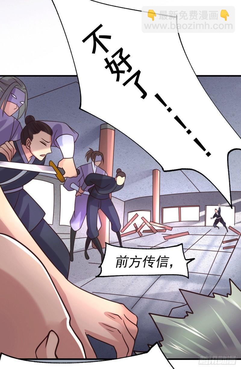 第95话 护弟狂魔上线40