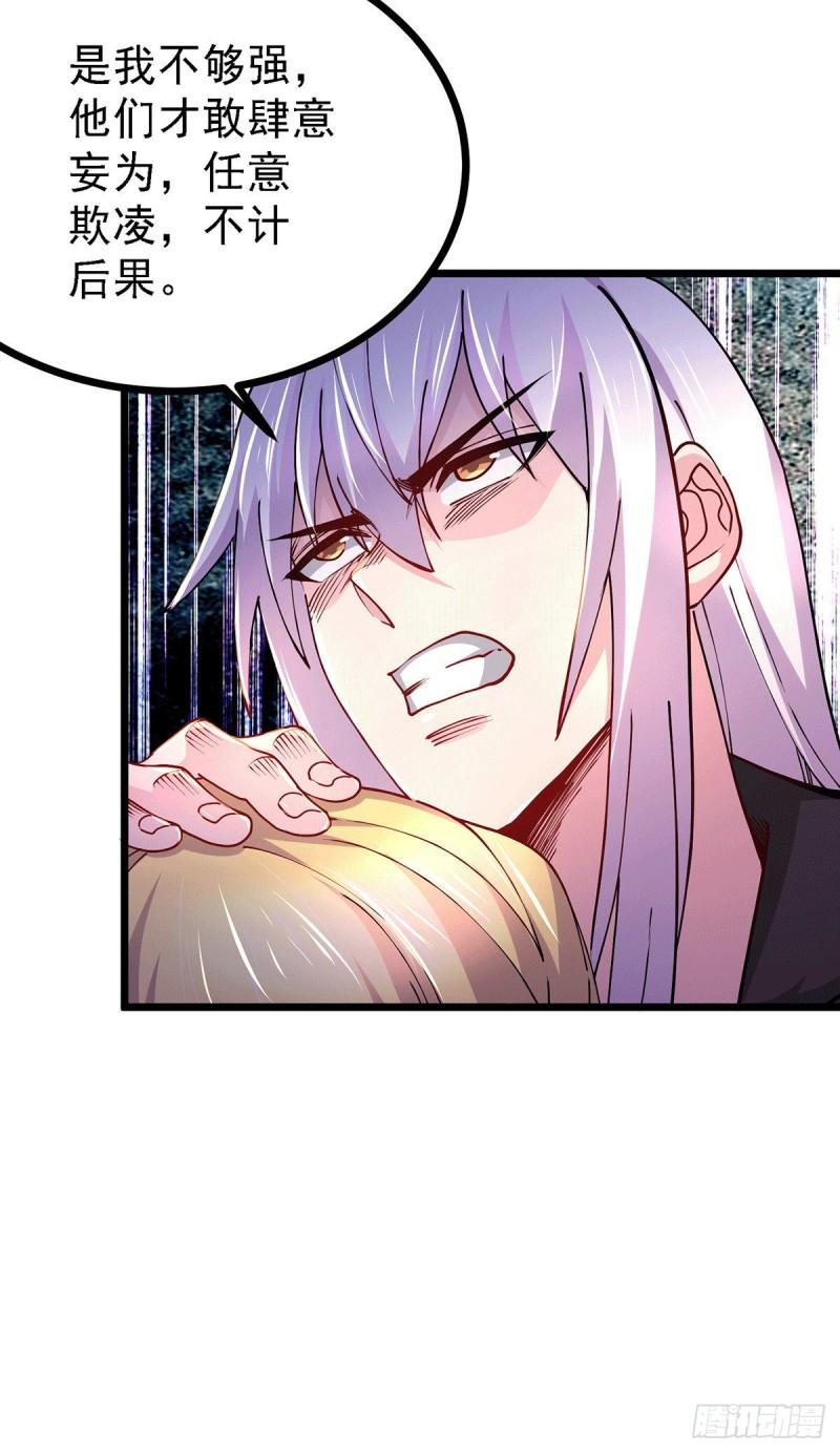 第167话 决心变强！22