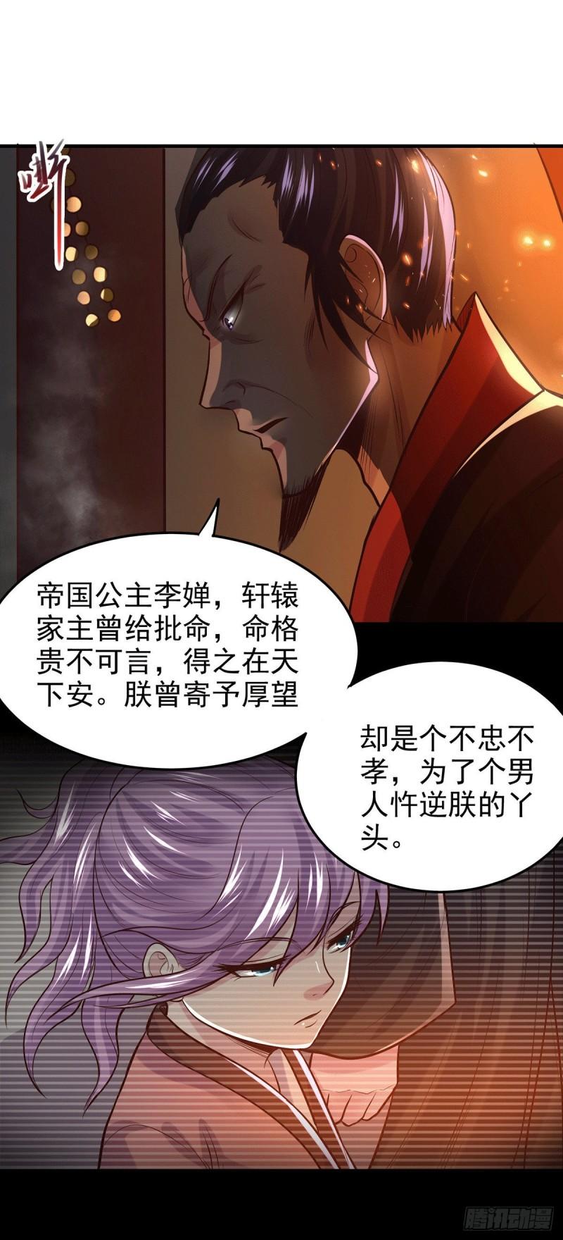 第166话 熊熊出没9