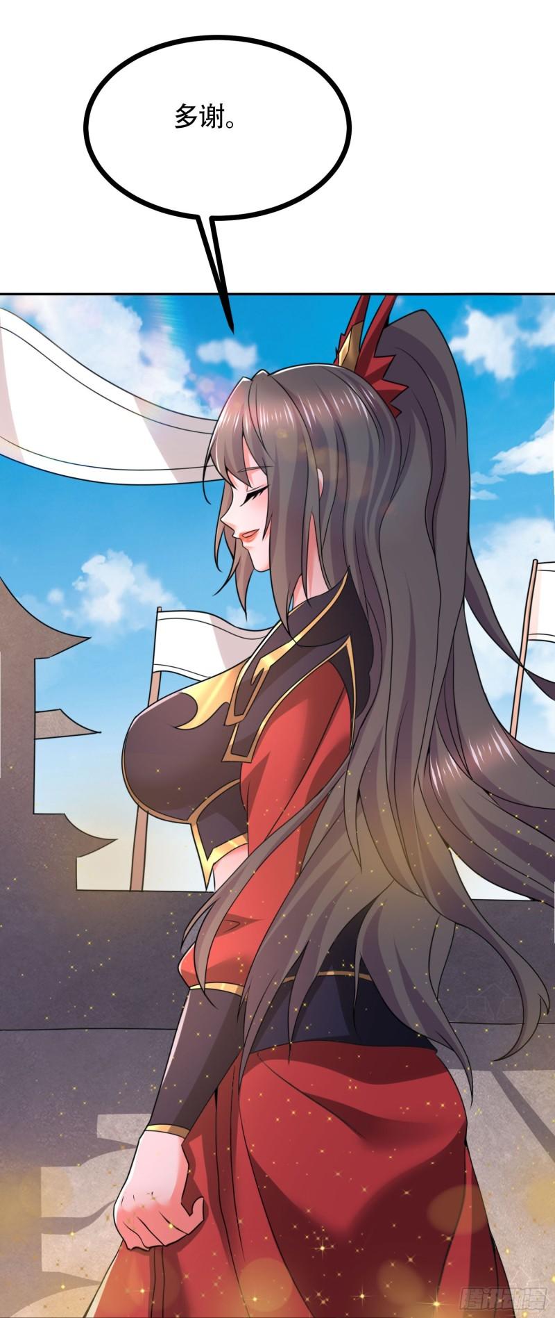 第202话 终结与新生48