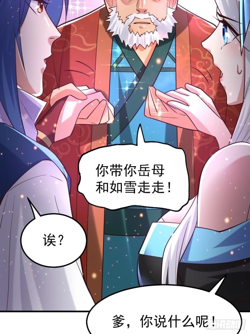 第69话 开战！17