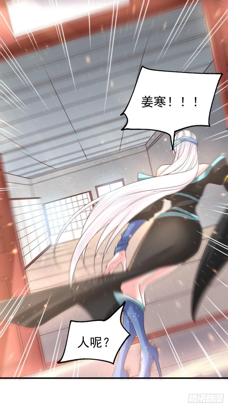 第68话 战争前夕27