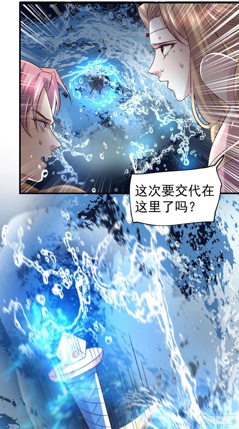 第109话 救兵来了？16