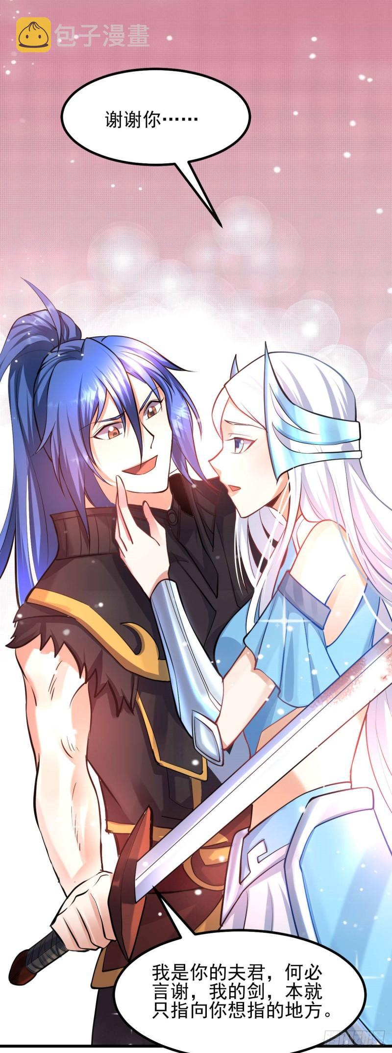 第40话 如雪一起约会吧~6