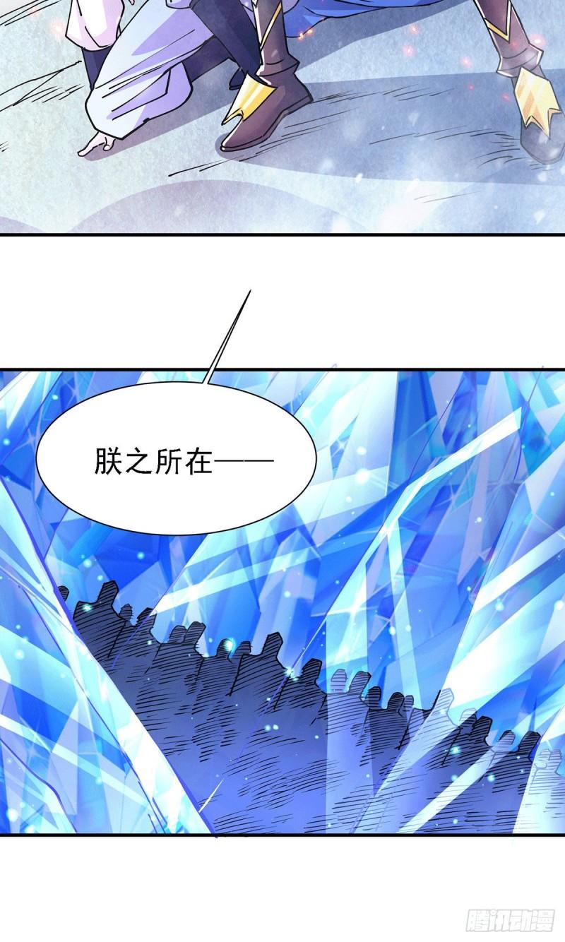 第152话 与天武帝国开战！39