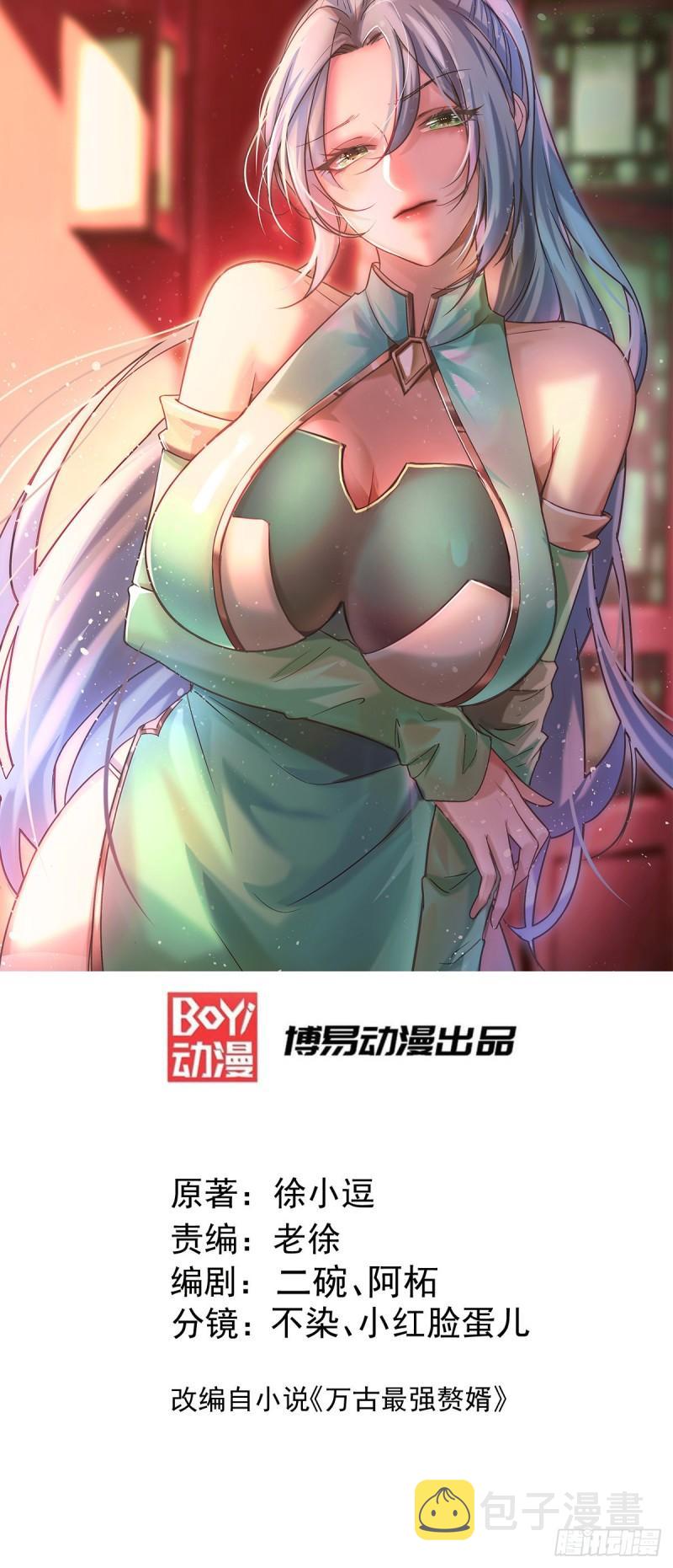 第196话 和老婆洞房~0
