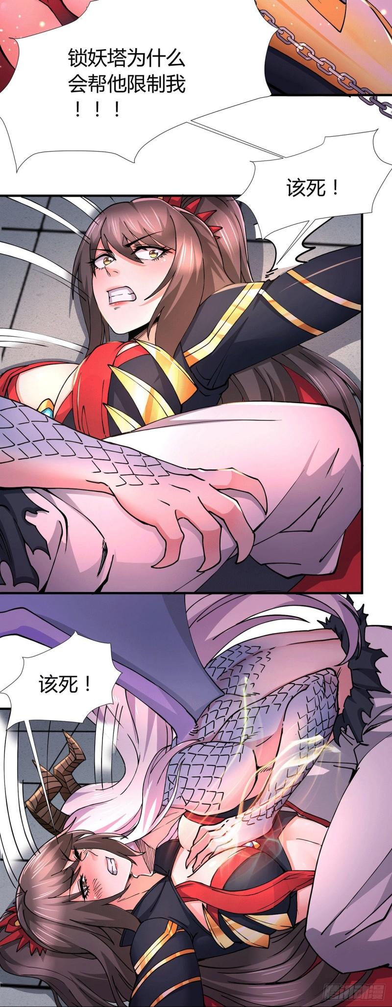 第146话 和我做个交易，姜寒4