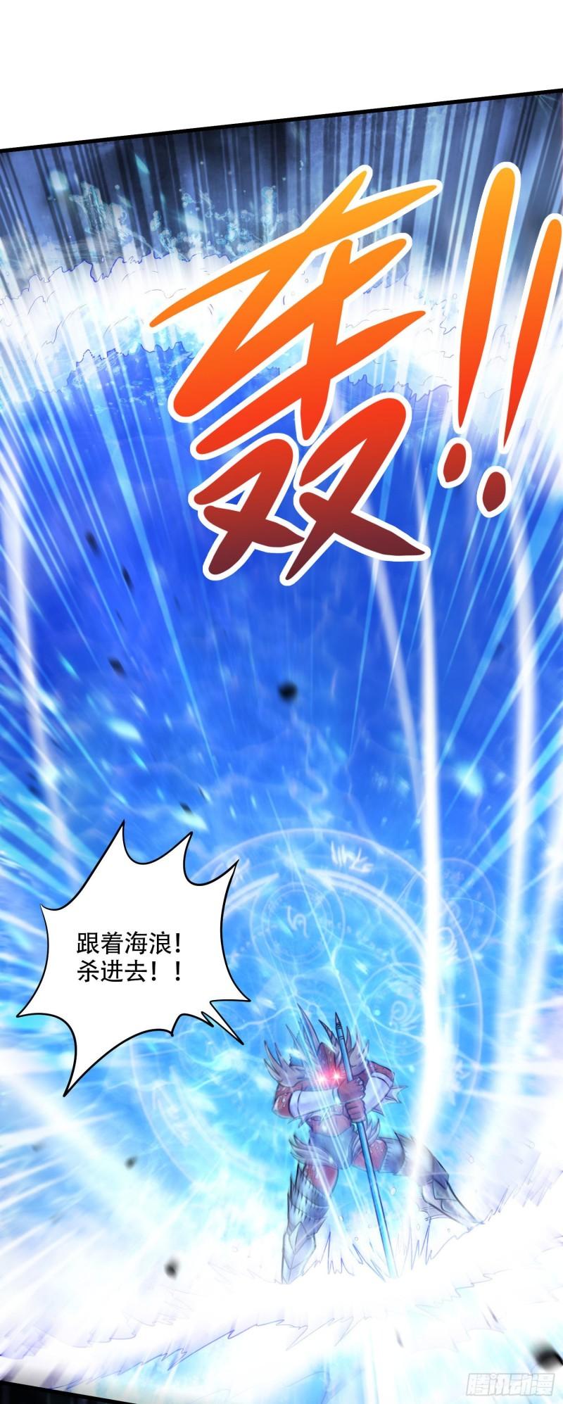 第219话 海皇宗 危！22
