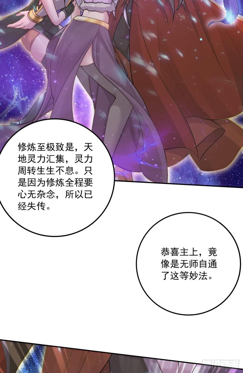 第227话 “技术”指导—白泠20