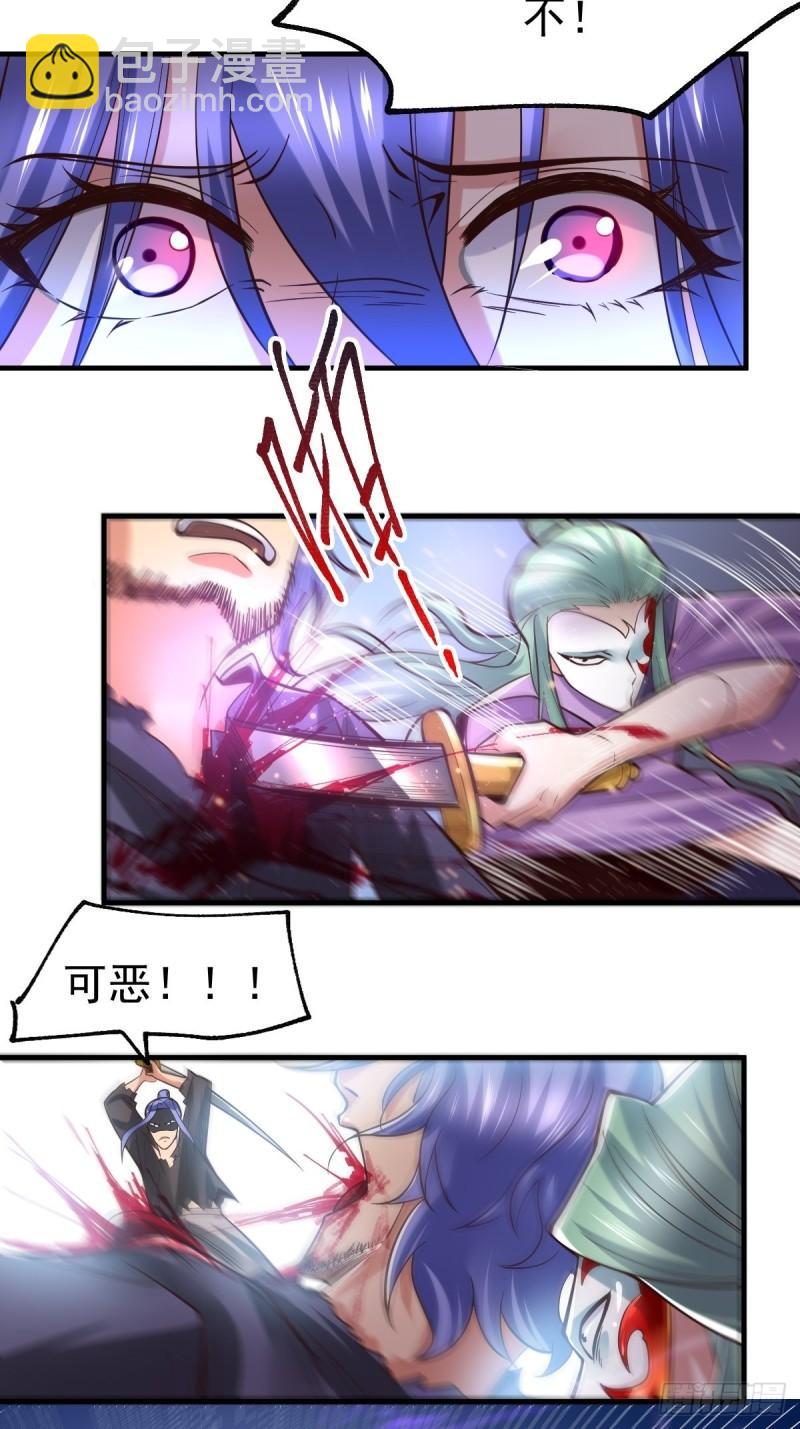 第67话 不讲武德？31