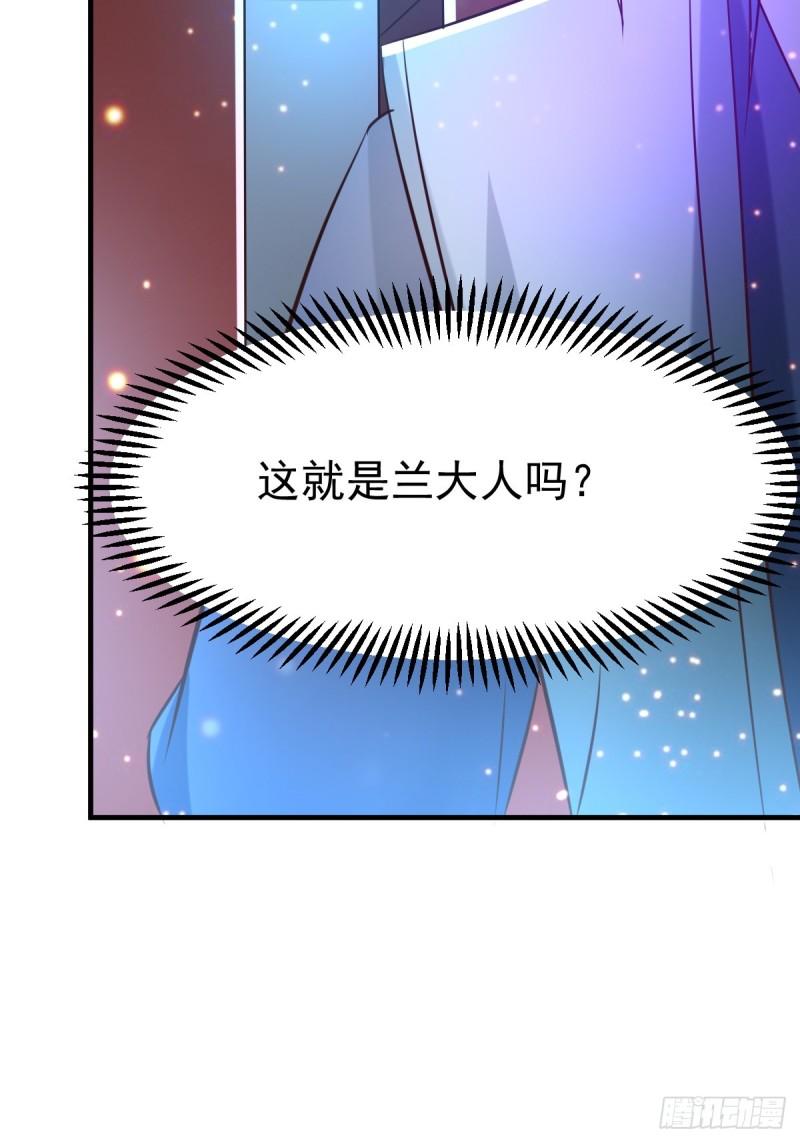 第53话 颜如雪的实力！37