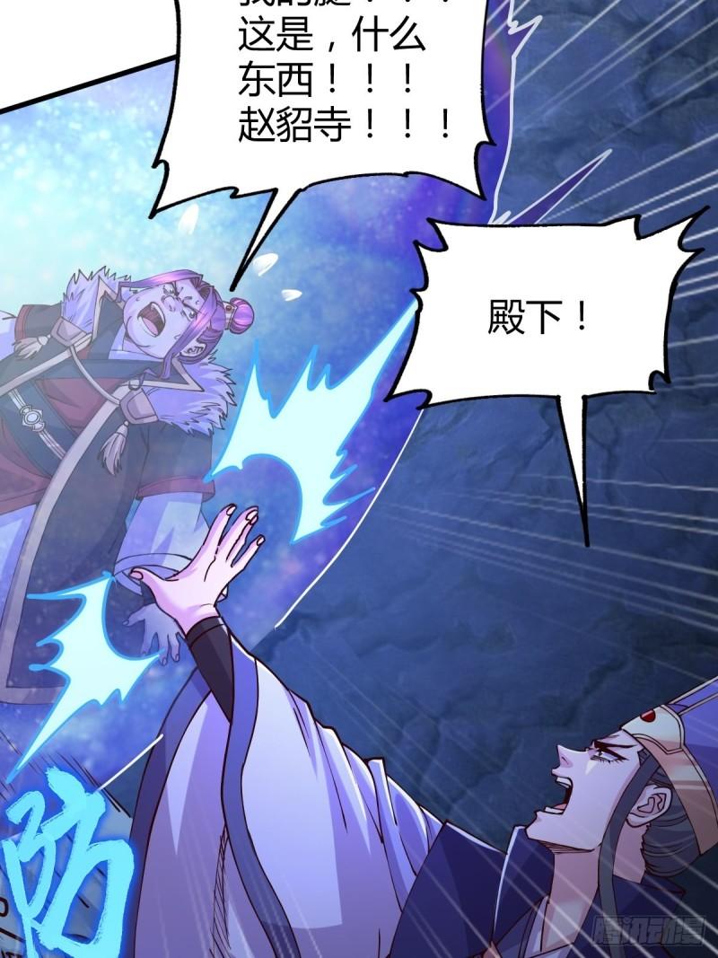 第134话 母女情30