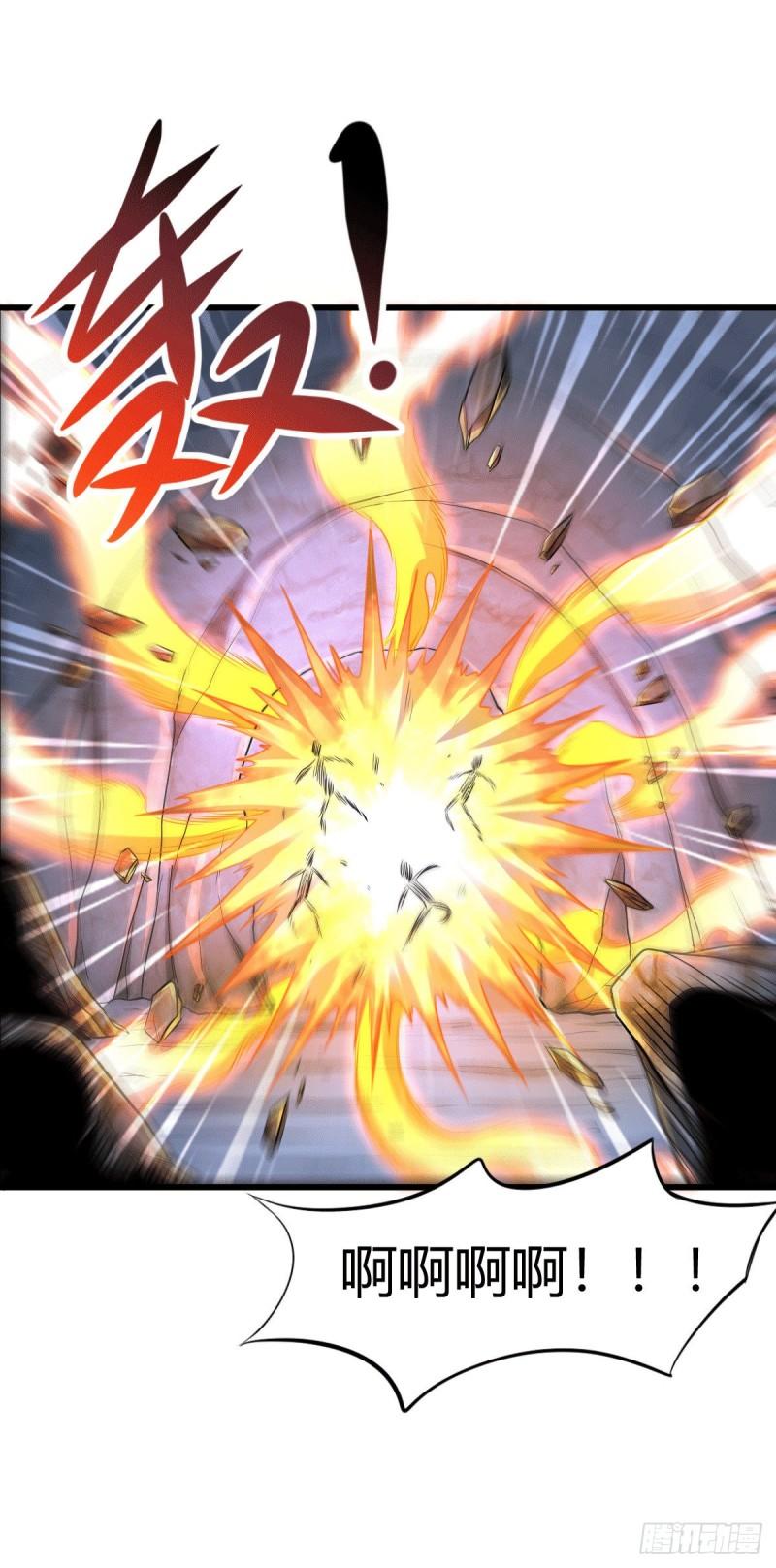 第133话 想救人？先杀了姜寒10