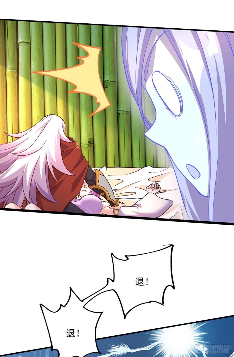 第246话 姐姐还需成长17