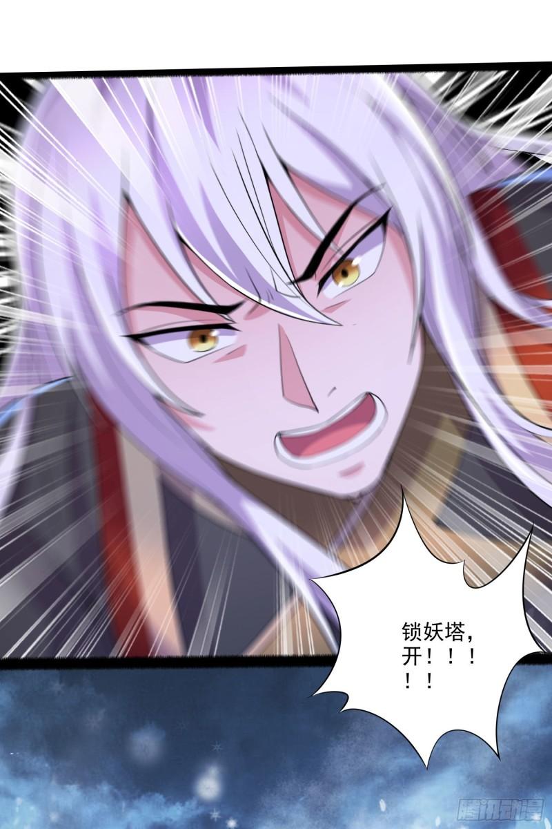 第206话 荆寻雁 无所畏惧32