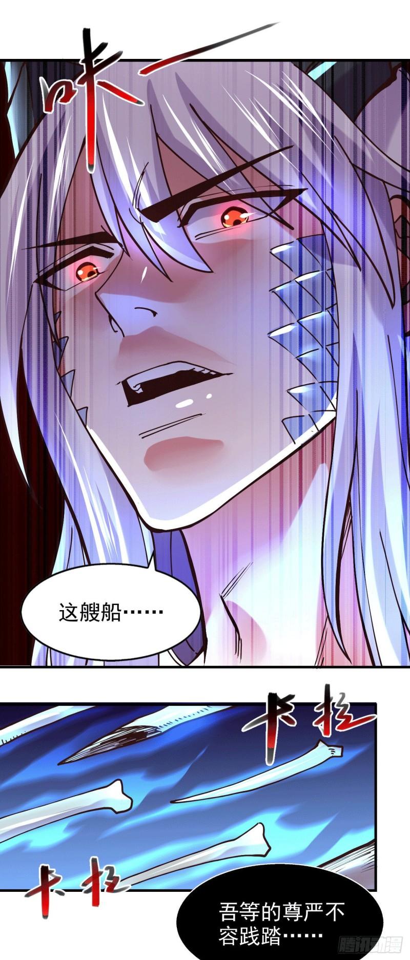 第155话 姜寒之怒29
