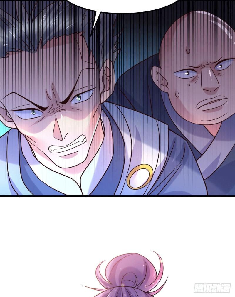 第95话 护弟狂魔上线29
