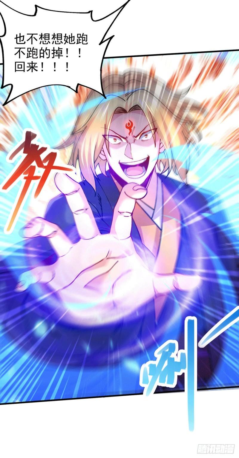 第177话 无忧蛊8
