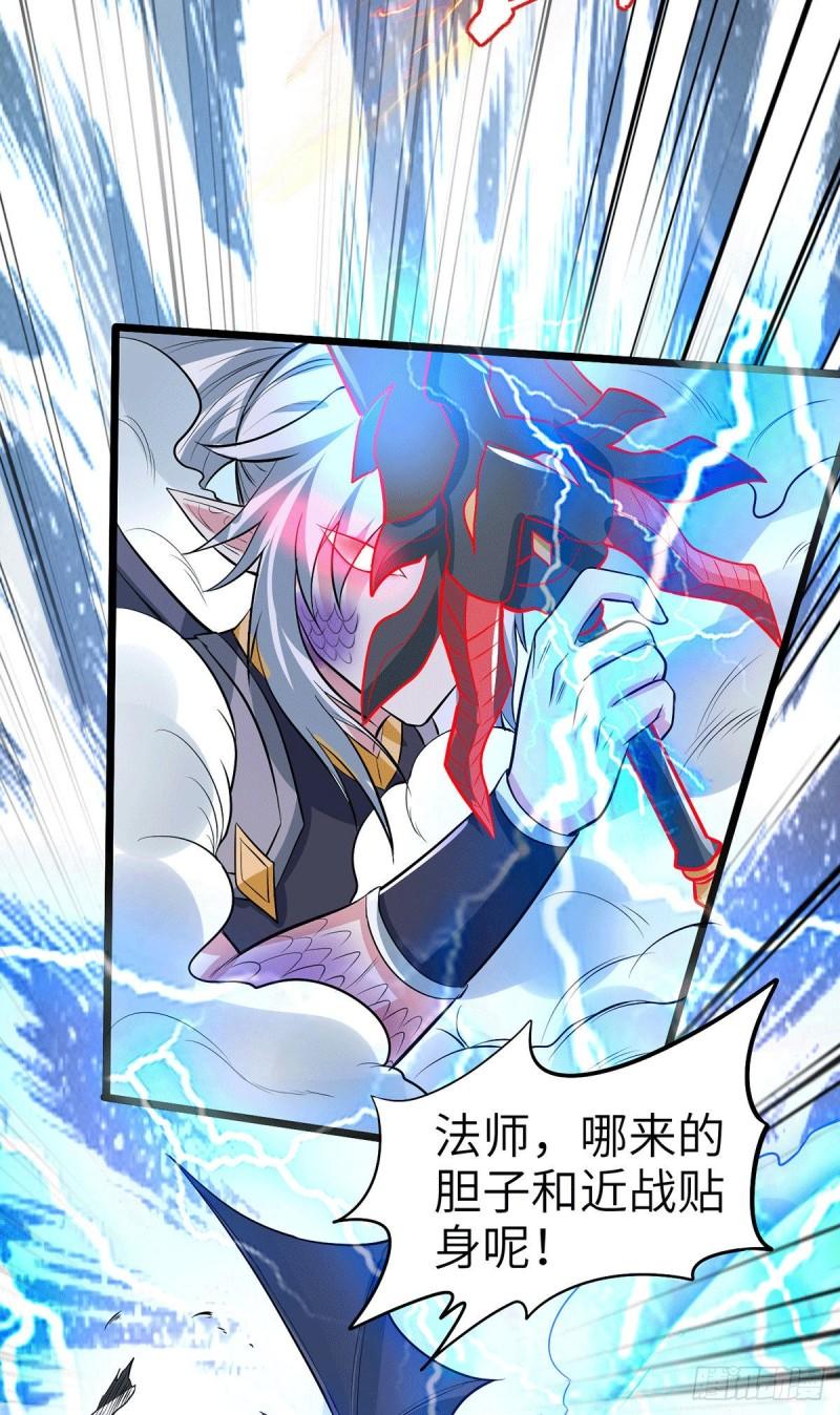 第142话 玉玺被夺34