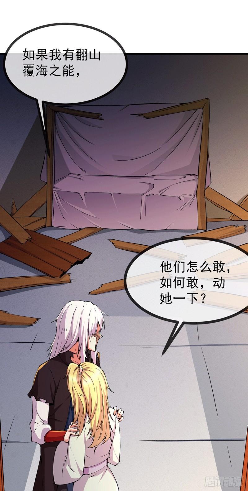 第167话 决心变强！23