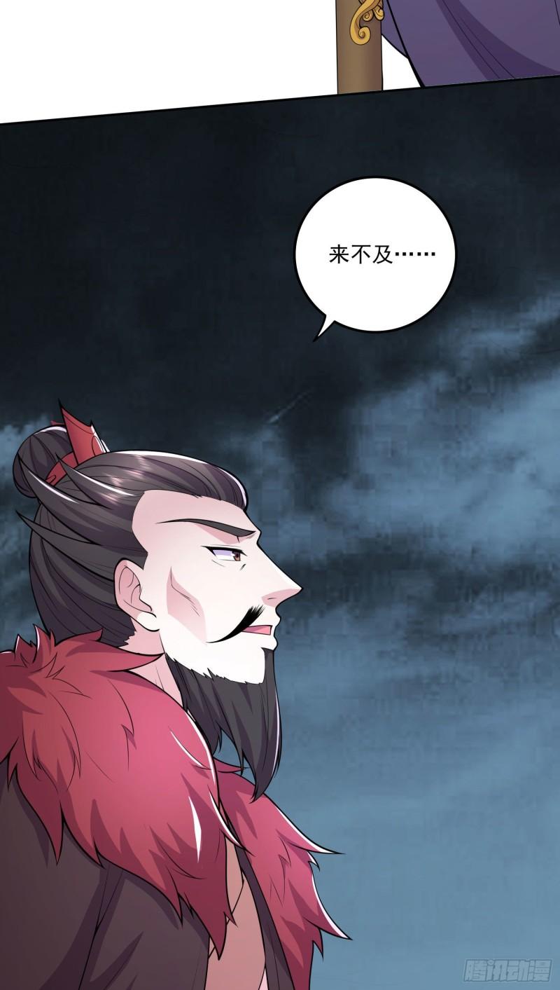 第217话 东海危机！！5