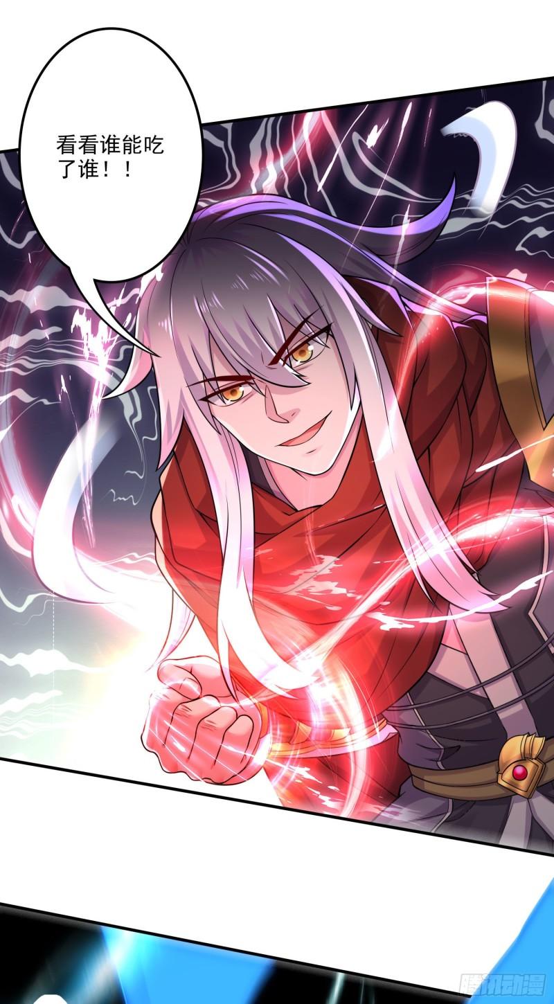 第242话 第一个分身16
