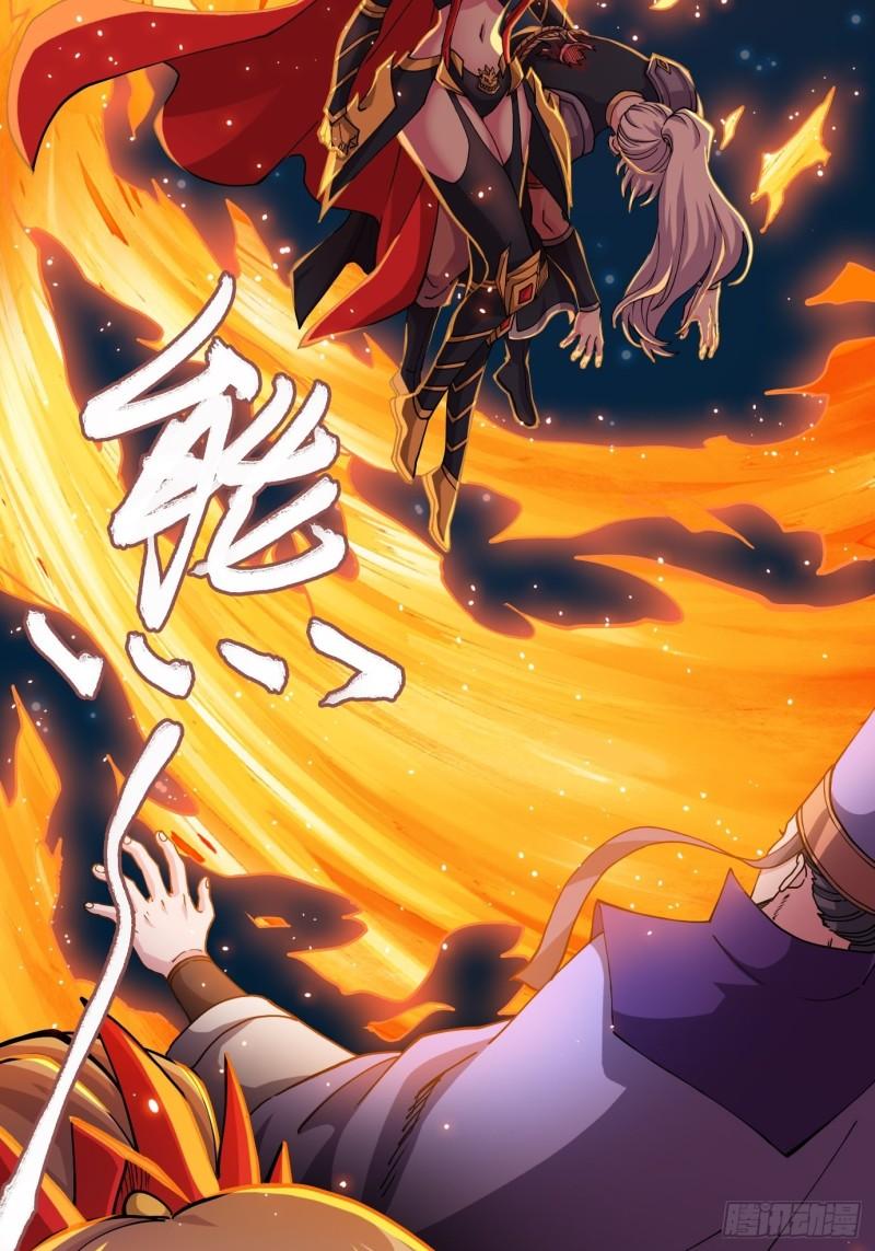 第143话 女帝苏醒9