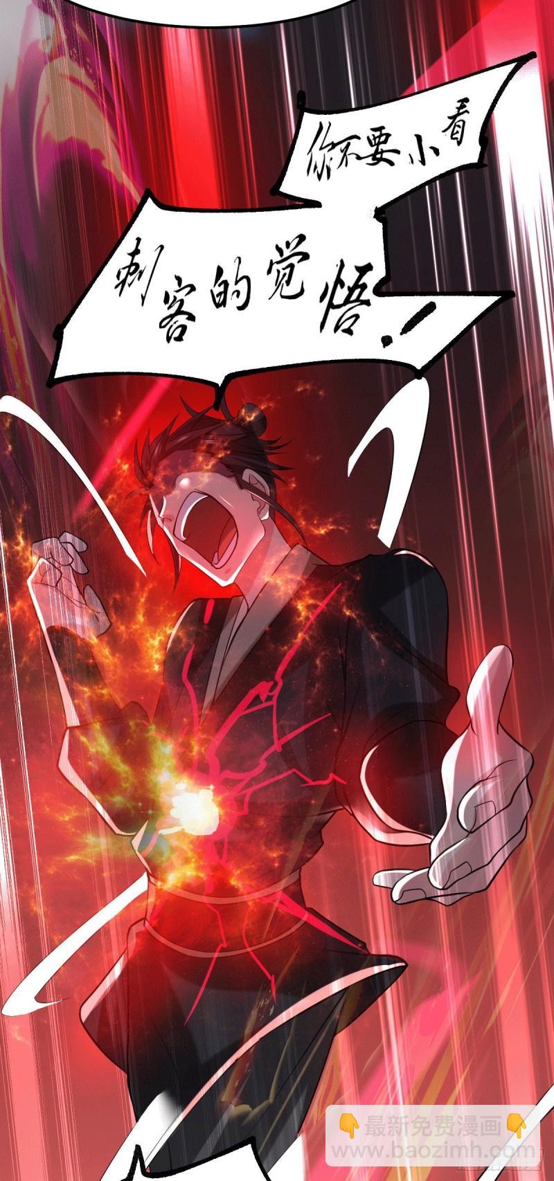 第89话 有挂就是爽！19