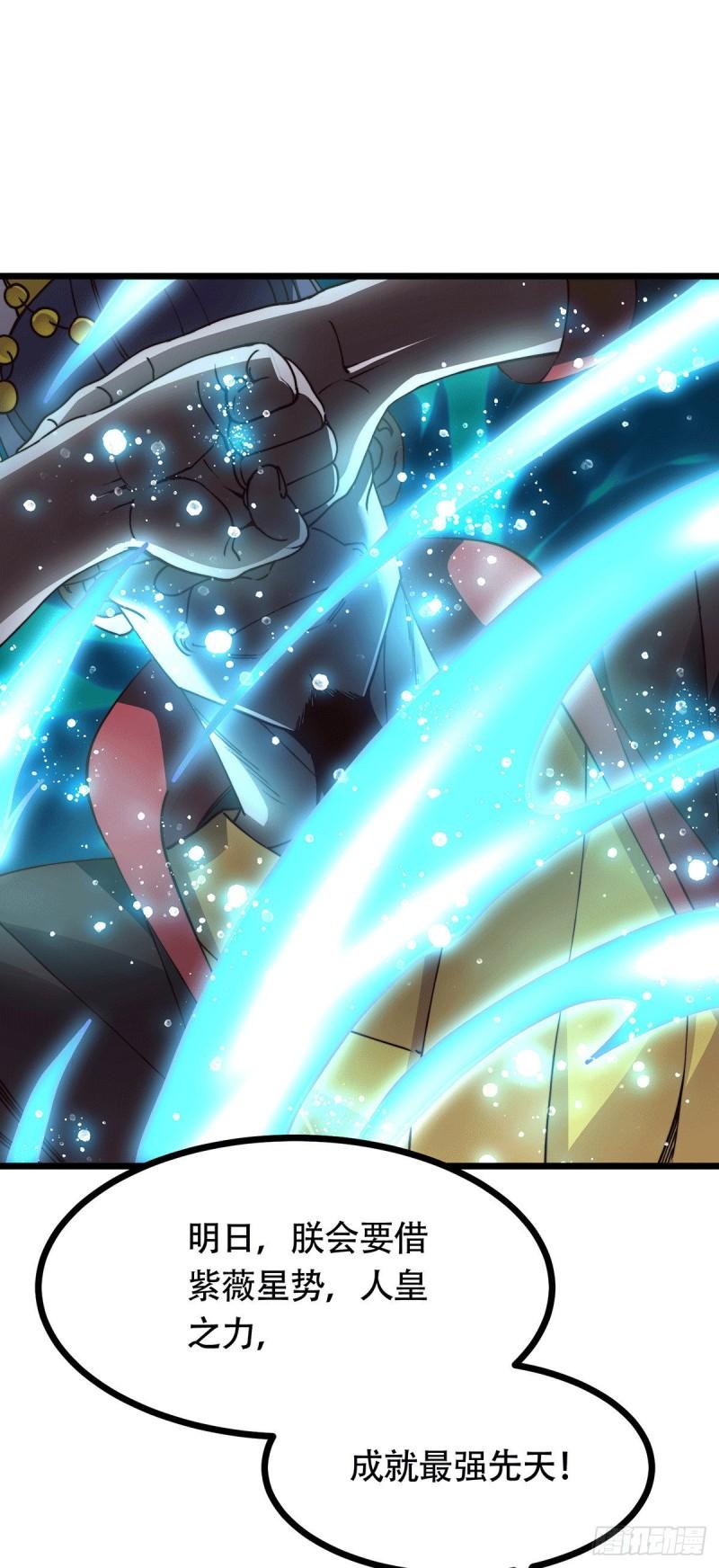 第182话 爽完就分手？！60