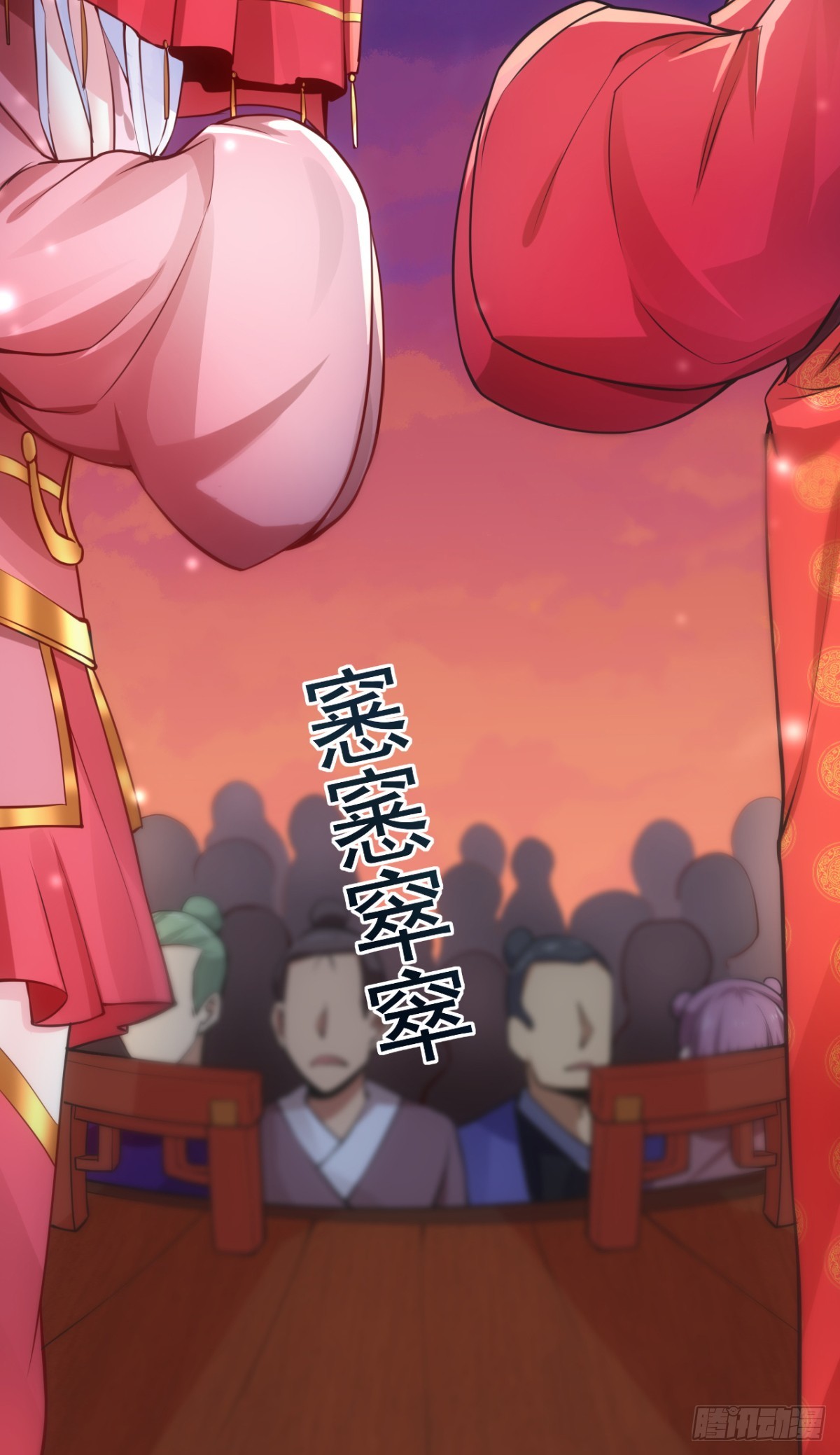第8话 春宵一刻值千金51